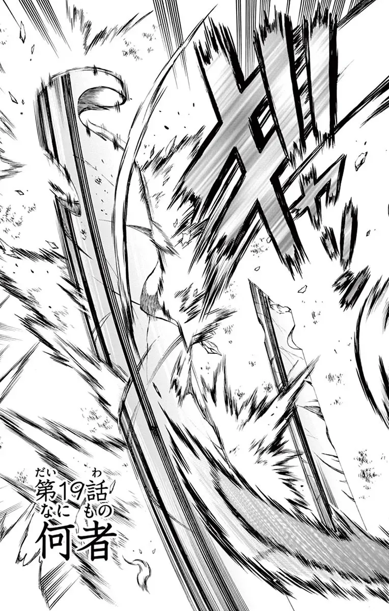 [Matsuena Syun] Kimi wa 008 v03 Fhentai - Page 49