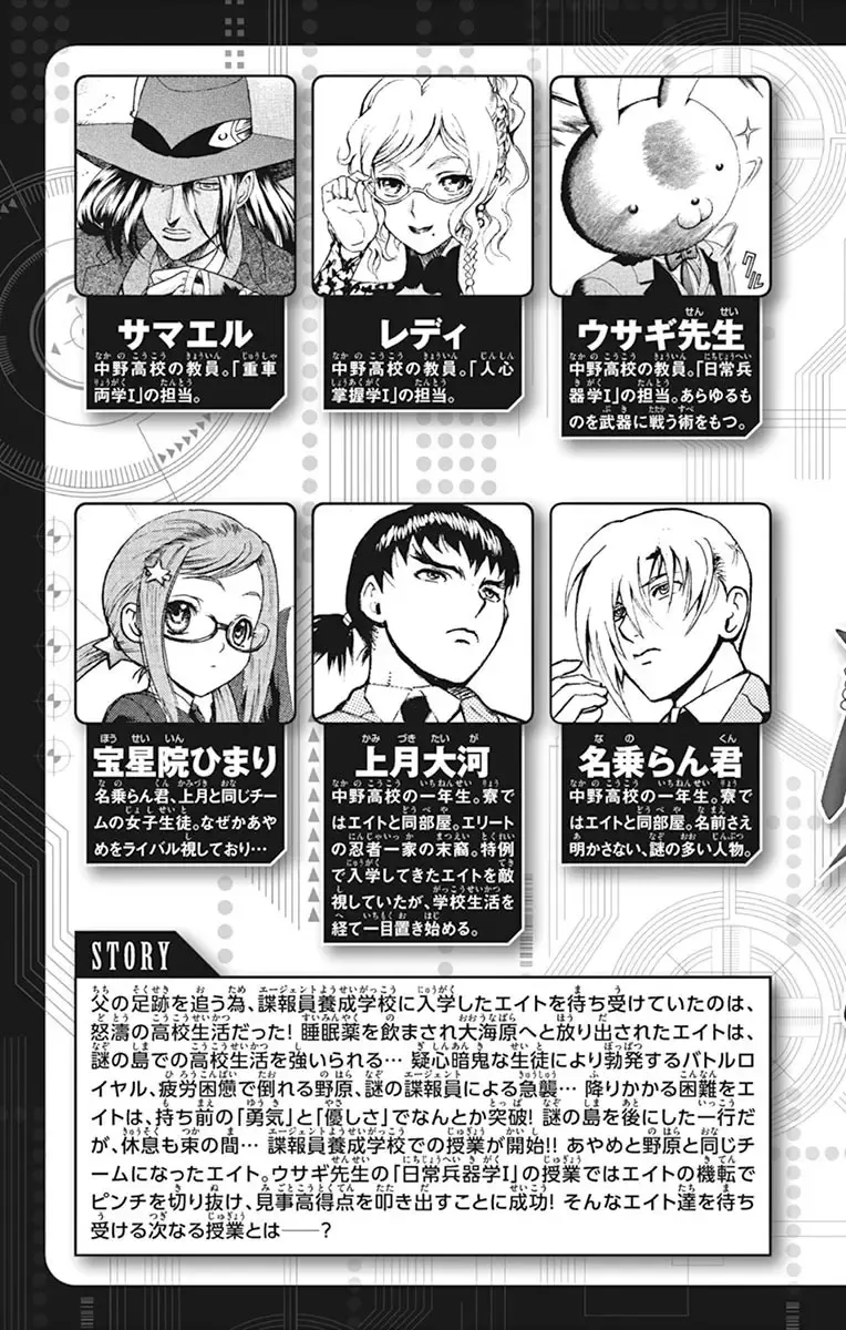 [Matsuena Syun] Kimi wa 008 v03 Fhentai - Page 5