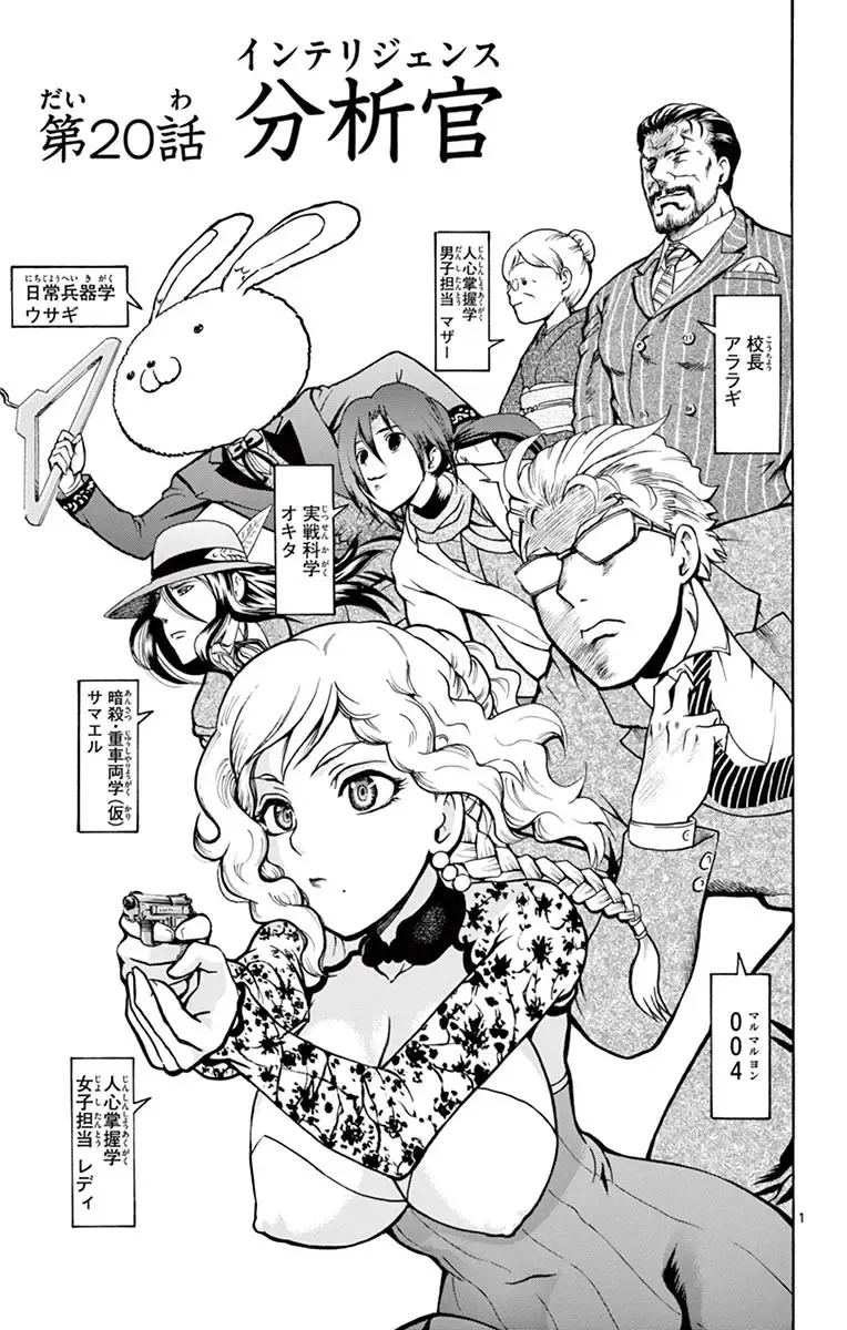 [Matsuena Syun] Kimi wa 008 v03 Fhentai - Page 65