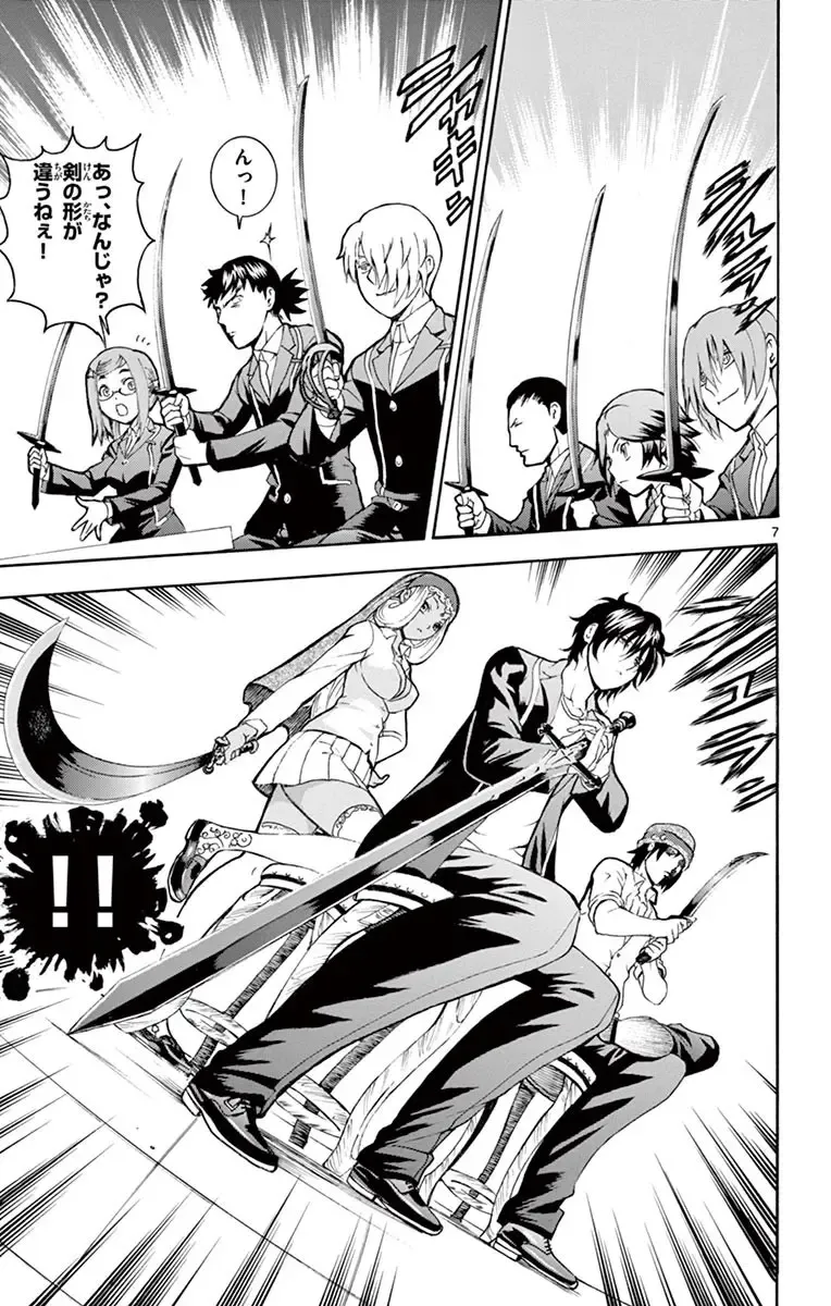 [Matsuena Syun] Kimi wa 008 v03 Fhentai - Page 71