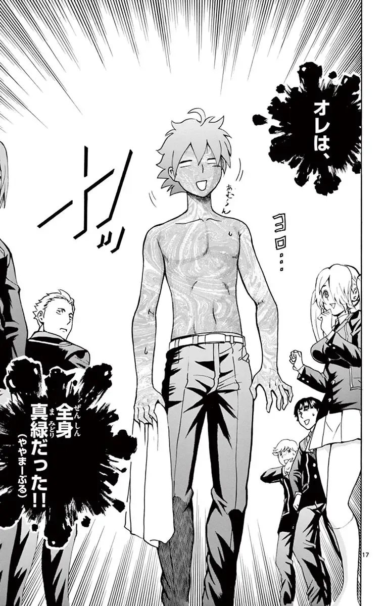 [Matsuena Syun] Kimi wa 008 v03 Fhentai - Page 99