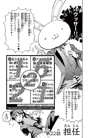 [Matsuena Syun] Kimi wa 008 v03 Fhentai - Page 101