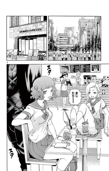 [Matsuena Syun] Kimi wa 008 v03 Fhentai - Page 102