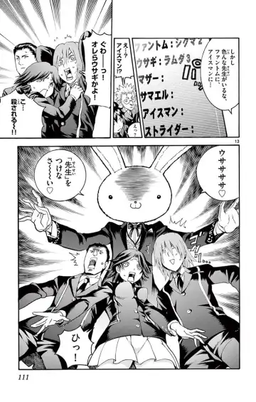 [Matsuena Syun] Kimi wa 008 v03 Fhentai - Page 113