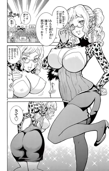 [Matsuena Syun] Kimi wa 008 v03 Fhentai - Page 12