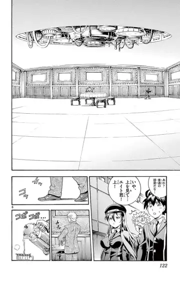 [Matsuena Syun] Kimi wa 008 v03 Fhentai - Page 124