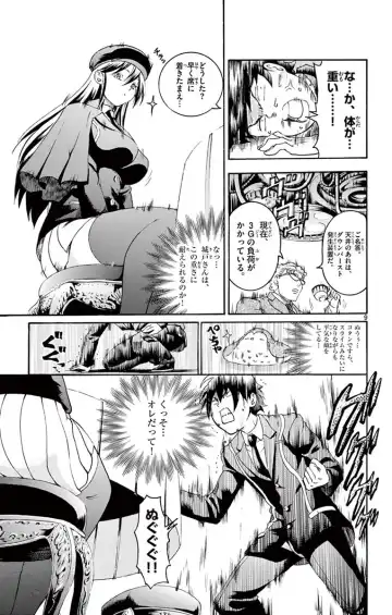 [Matsuena Syun] Kimi wa 008 v03 Fhentai - Page 127