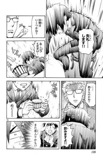 [Matsuena Syun] Kimi wa 008 v03 Fhentai - Page 128