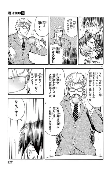 [Matsuena Syun] Kimi wa 008 v03 Fhentai - Page 129