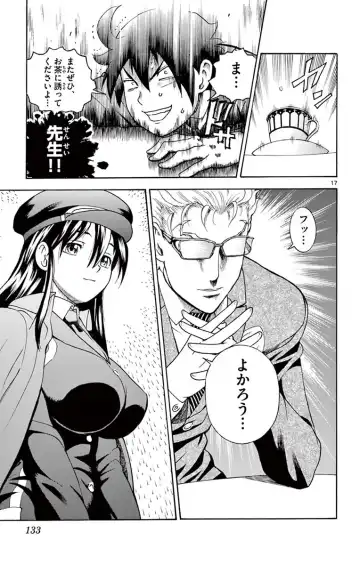 [Matsuena Syun] Kimi wa 008 v03 Fhentai - Page 135