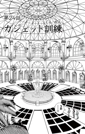 [Matsuena Syun] Kimi wa 008 v03 Fhentai - Page 137