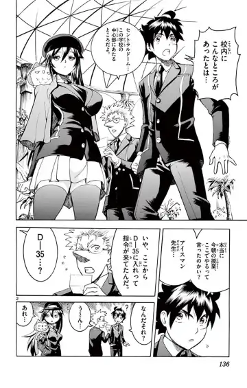 [Matsuena Syun] Kimi wa 008 v03 Fhentai - Page 138