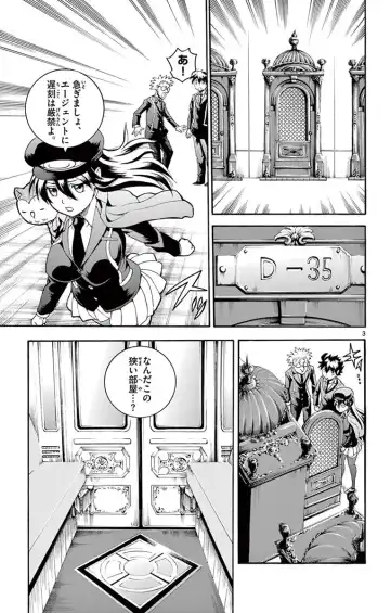 [Matsuena Syun] Kimi wa 008 v03 Fhentai - Page 139