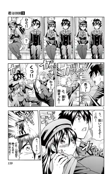[Matsuena Syun] Kimi wa 008 v03 Fhentai - Page 141