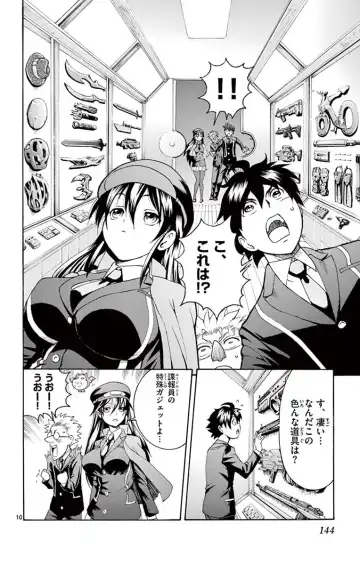 [Matsuena Syun] Kimi wa 008 v03 Fhentai - Page 146