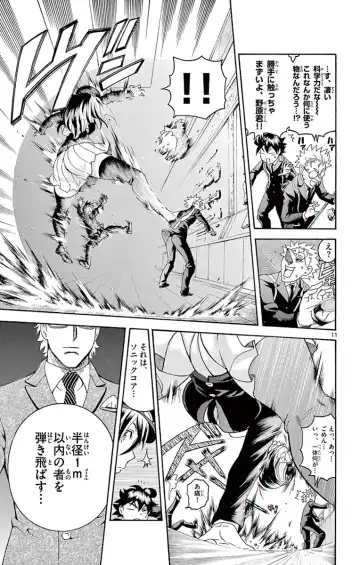 [Matsuena Syun] Kimi wa 008 v03 Fhentai - Page 147