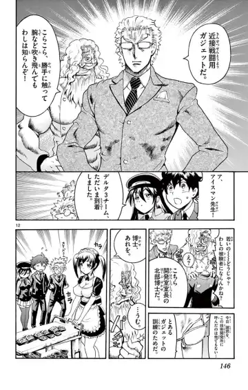 [Matsuena Syun] Kimi wa 008 v03 Fhentai - Page 148