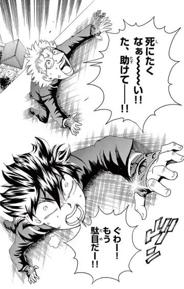 [Matsuena Syun] Kimi wa 008 v03 Fhentai - Page 152