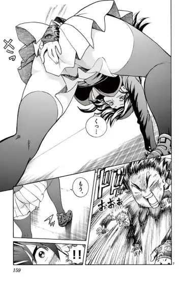 [Matsuena Syun] Kimi wa 008 v03 Fhentai - Page 161