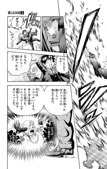 [Matsuena Syun] Kimi wa 008 v03 Fhentai - Page 171