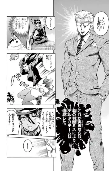 [Matsuena Syun] Kimi wa 008 v03 Fhentai - Page 172