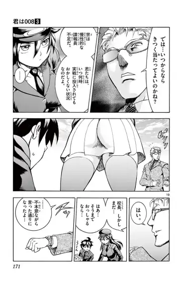 [Matsuena Syun] Kimi wa 008 v03 Fhentai - Page 173