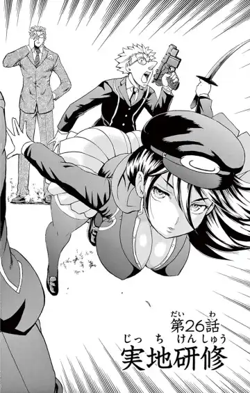 [Matsuena Syun] Kimi wa 008 v03 Fhentai - Page 176