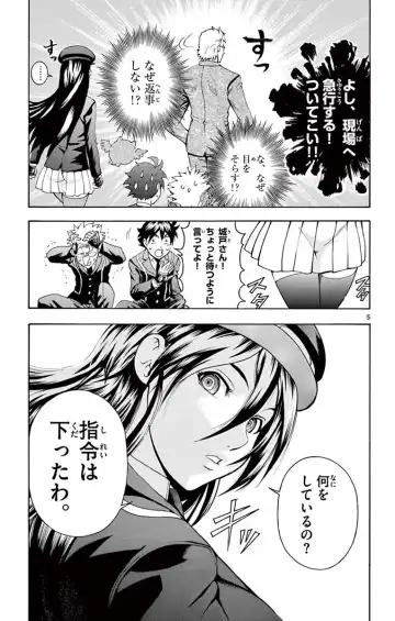 [Matsuena Syun] Kimi wa 008 v03 Fhentai - Page 179