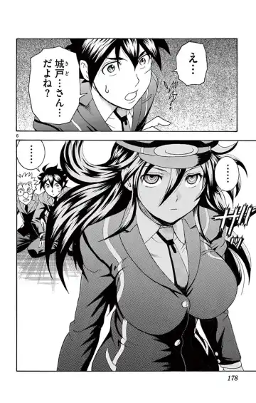 [Matsuena Syun] Kimi wa 008 v03 Fhentai - Page 180