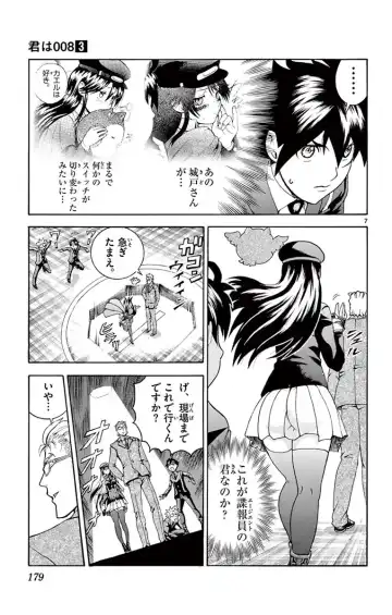 [Matsuena Syun] Kimi wa 008 v03 Fhentai - Page 181