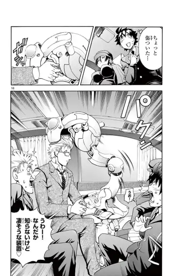 [Matsuena Syun] Kimi wa 008 v03 Fhentai - Page 190