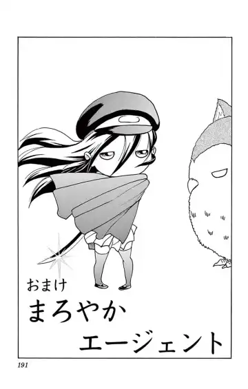 [Matsuena Syun] Kimi wa 008 v03 Fhentai - Page 193