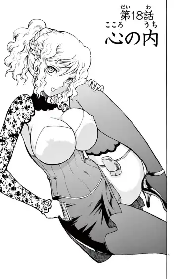 [Matsuena Syun] Kimi wa 008 v03 Fhentai - Page 27