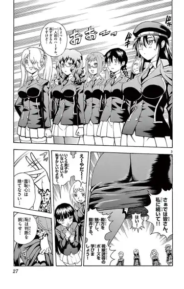 [Matsuena Syun] Kimi wa 008 v03 Fhentai - Page 29