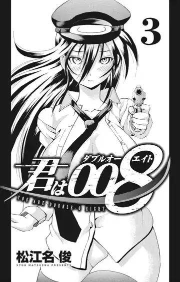[Matsuena Syun] Kimi wa 008 v03 Fhentai - Page 3