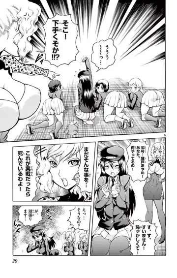 [Matsuena Syun] Kimi wa 008 v03 Fhentai - Page 31