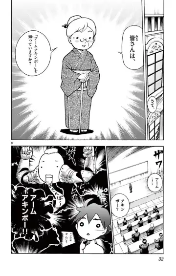 [Matsuena Syun] Kimi wa 008 v03 Fhentai - Page 34