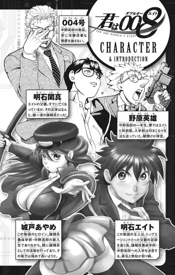 [Matsuena Syun] Kimi wa 008 v03 Fhentai - Page 4