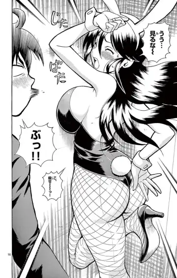 [Matsuena Syun] Kimi wa 008 v03 Fhentai - Page 42