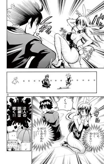 [Matsuena Syun] Kimi wa 008 v03 Fhentai - Page 46