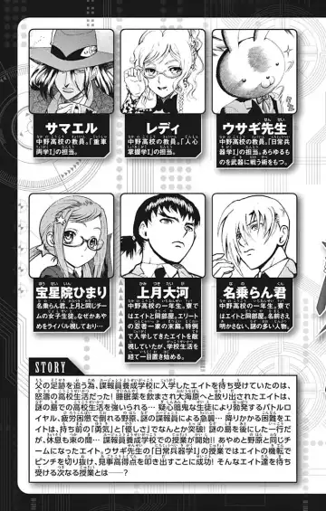 [Matsuena Syun] Kimi wa 008 v03 Fhentai - Page 5