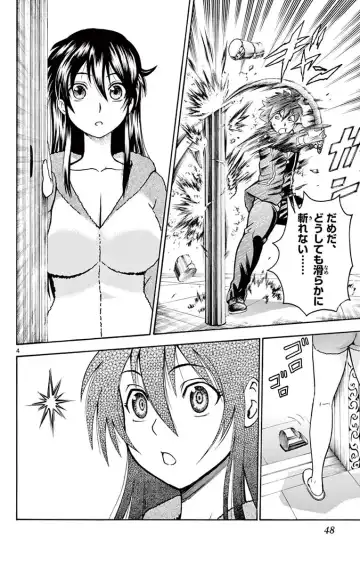 [Matsuena Syun] Kimi wa 008 v03 Fhentai - Page 50