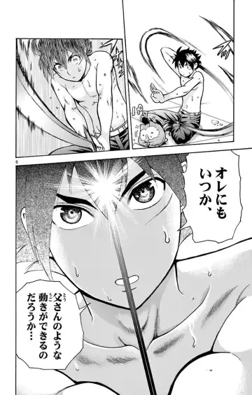 [Matsuena Syun] Kimi wa 008 v03 Fhentai - Page 54