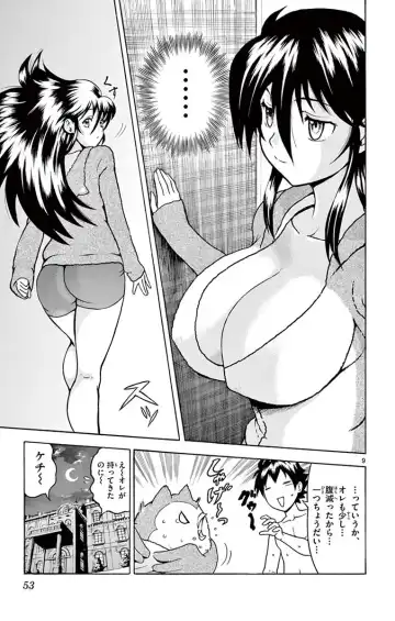 [Matsuena Syun] Kimi wa 008 v03 Fhentai - Page 55