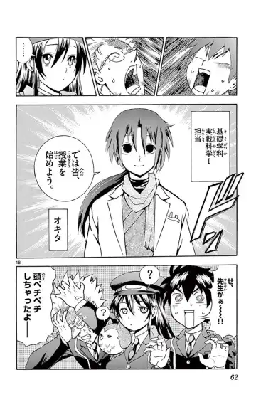 [Matsuena Syun] Kimi wa 008 v03 Fhentai - Page 64