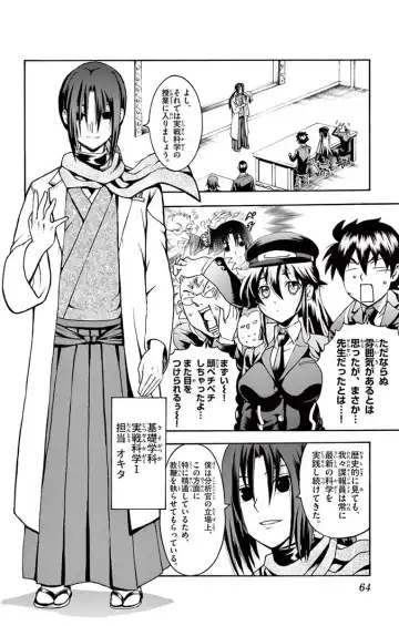 [Matsuena Syun] Kimi wa 008 v03 Fhentai - Page 66