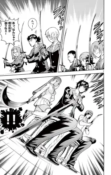 [Matsuena Syun] Kimi wa 008 v03 Fhentai - Page 71