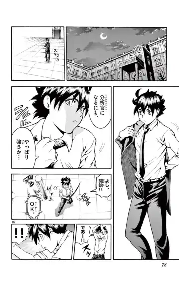 [Matsuena Syun] Kimi wa 008 v03 Fhentai - Page 80