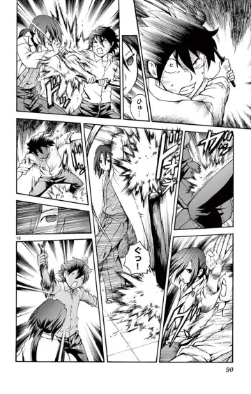 [Matsuena Syun] Kimi wa 008 v03 Fhentai - Page 92
