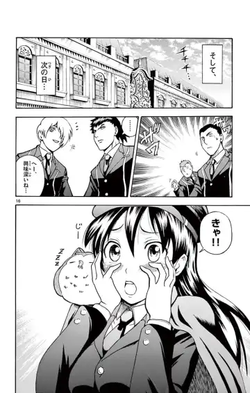 [Matsuena Syun] Kimi wa 008 v03 Fhentai - Page 98